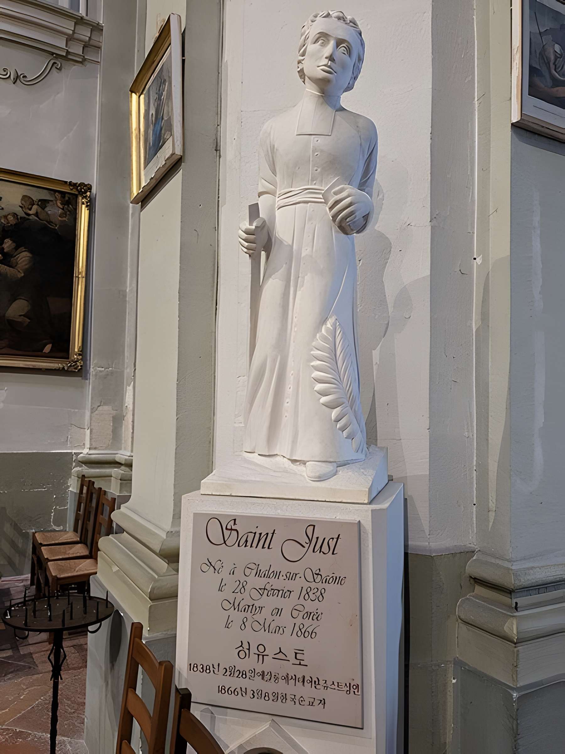 Église Saint-Pierre de Chalon-sur-Saône