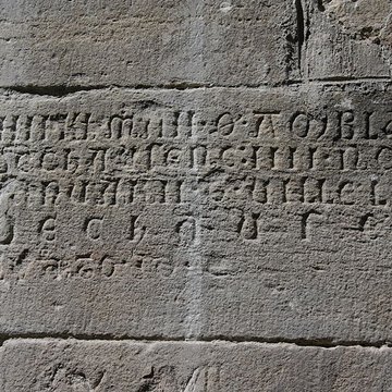 Église Saint-Pierre de Marnans