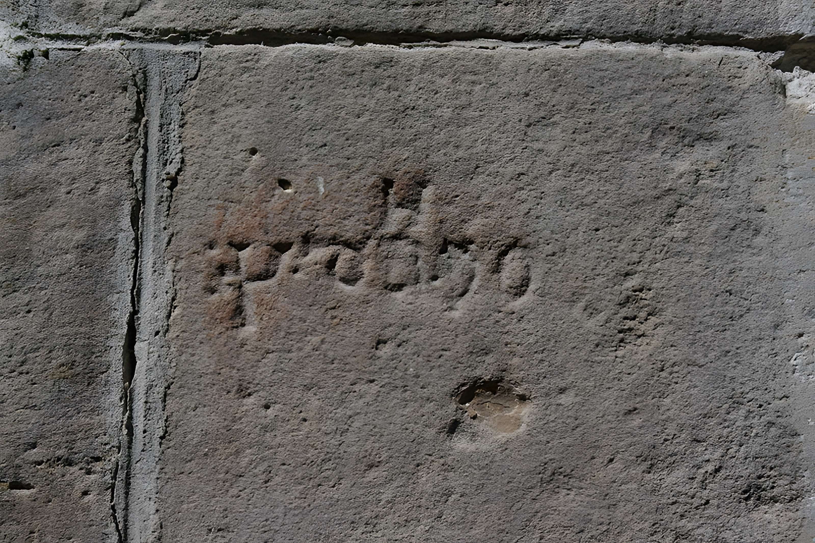 Église Saint-Pierre de Marnans