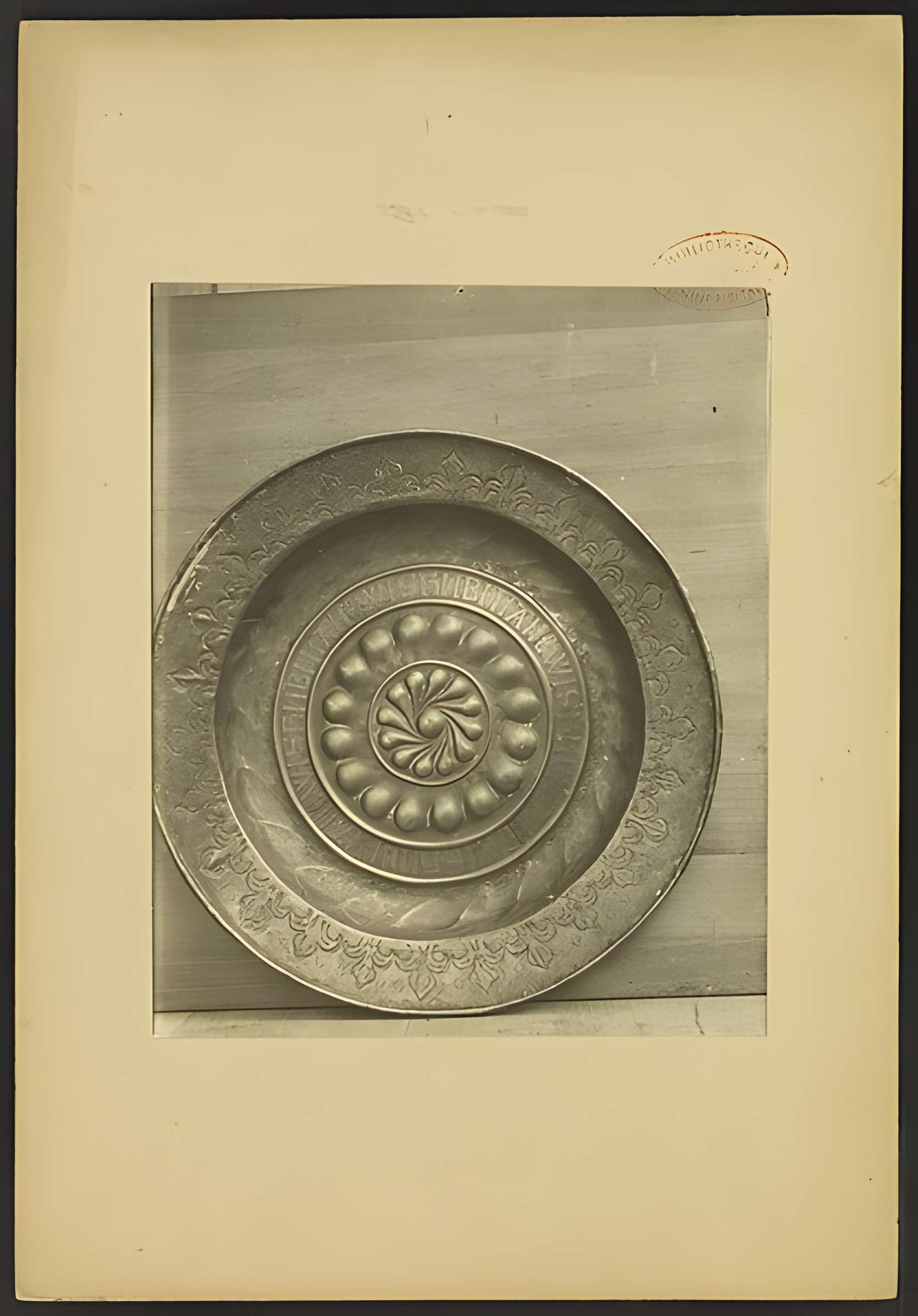 Église Saint-Pierre de Nerbis