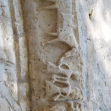 Église Saint-Seurin de Gabarnac