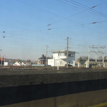 Gare