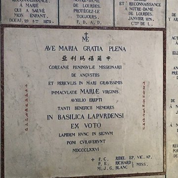 Domaine du sanctuaire de Lourdes