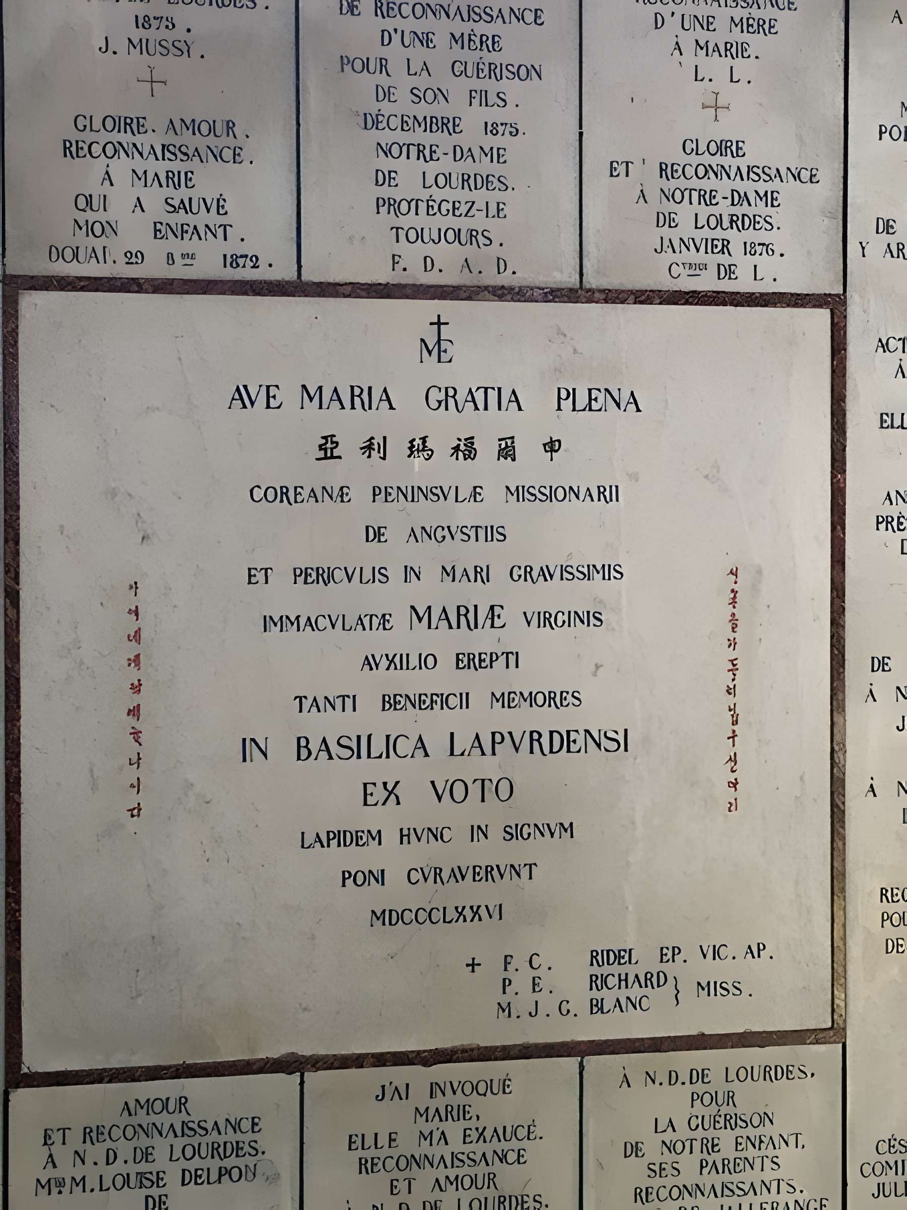 Domaine du sanctuaire de Lourdes