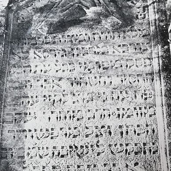 Photo de Cimetière juif