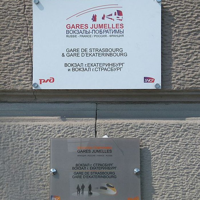 Photo de Gare de Strasbourg