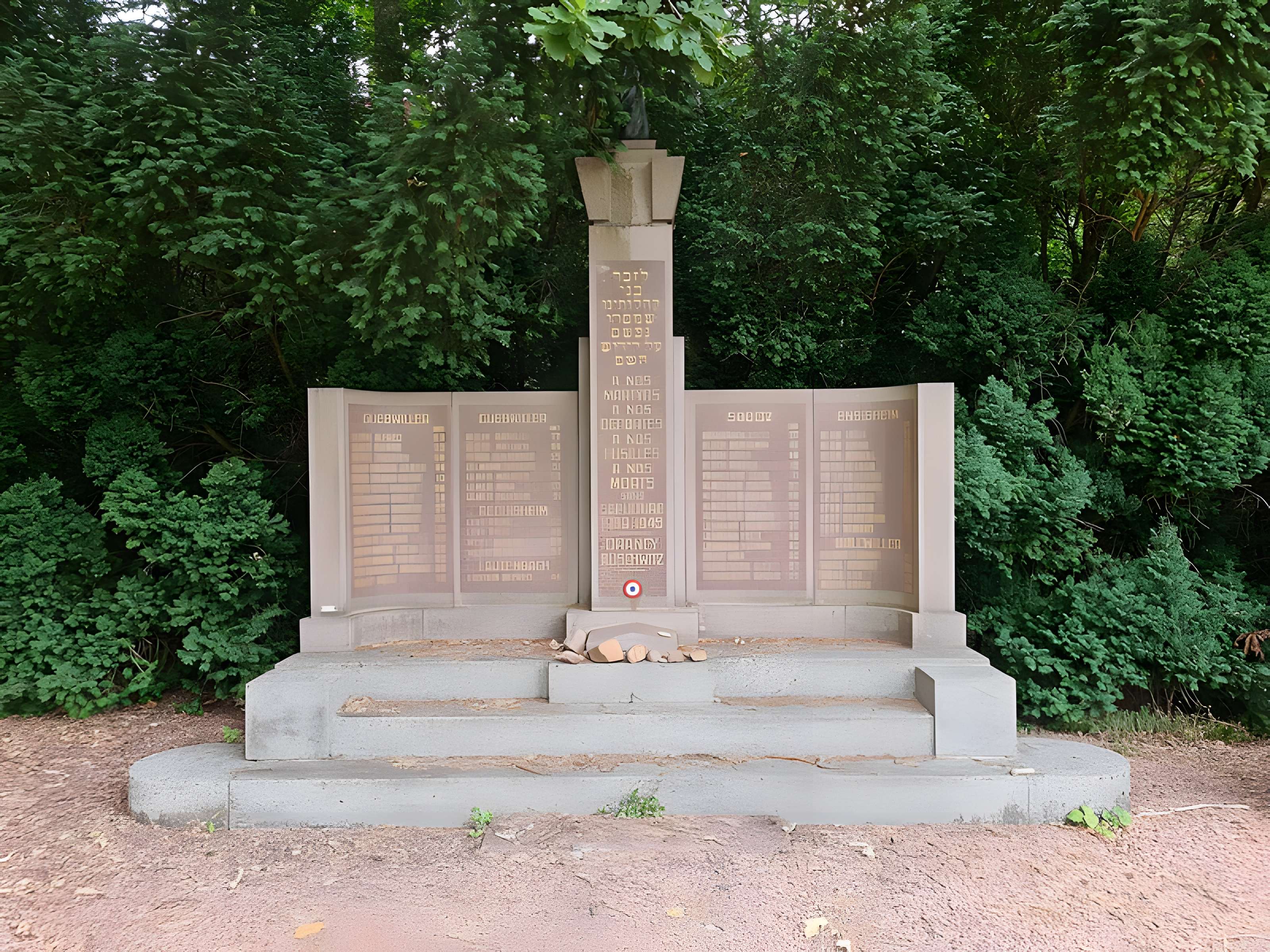 Cimetière israélite