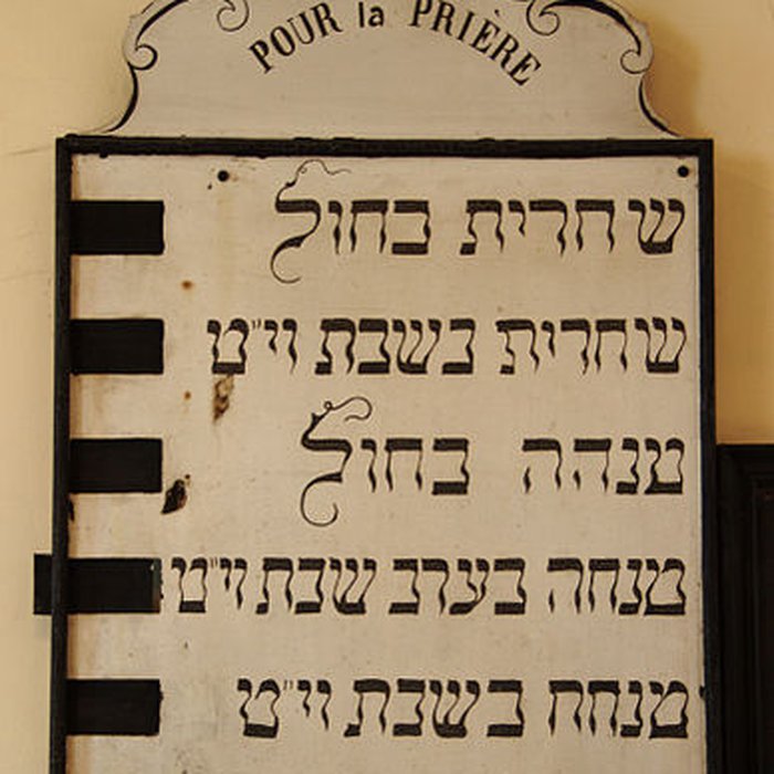 Photo de Patrimoine juif de la commune