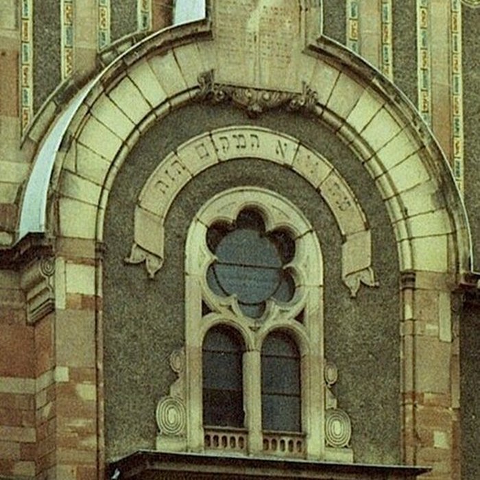 Photo de Patrimoine juif de la commune