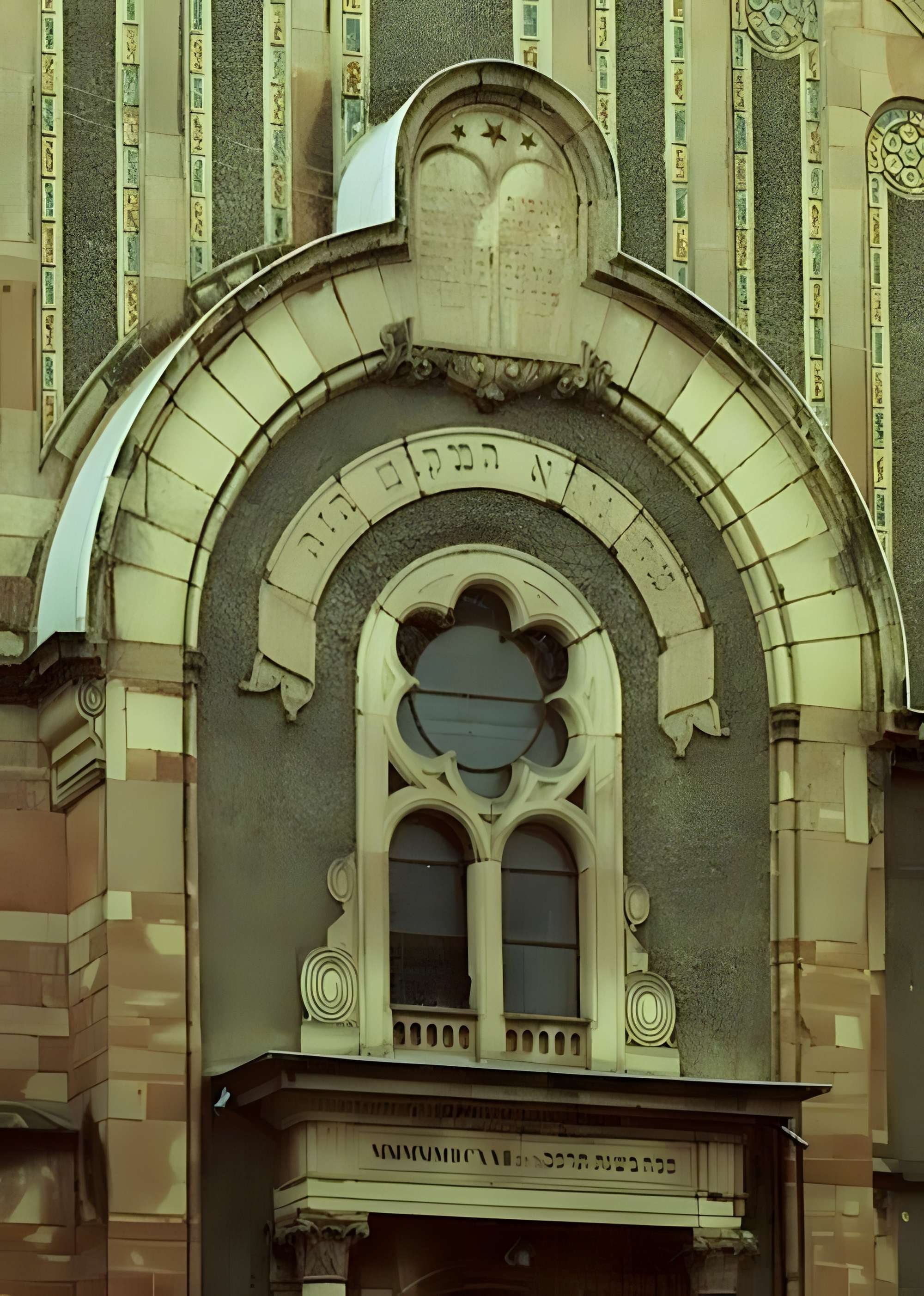 Patrimoine juif de la commune