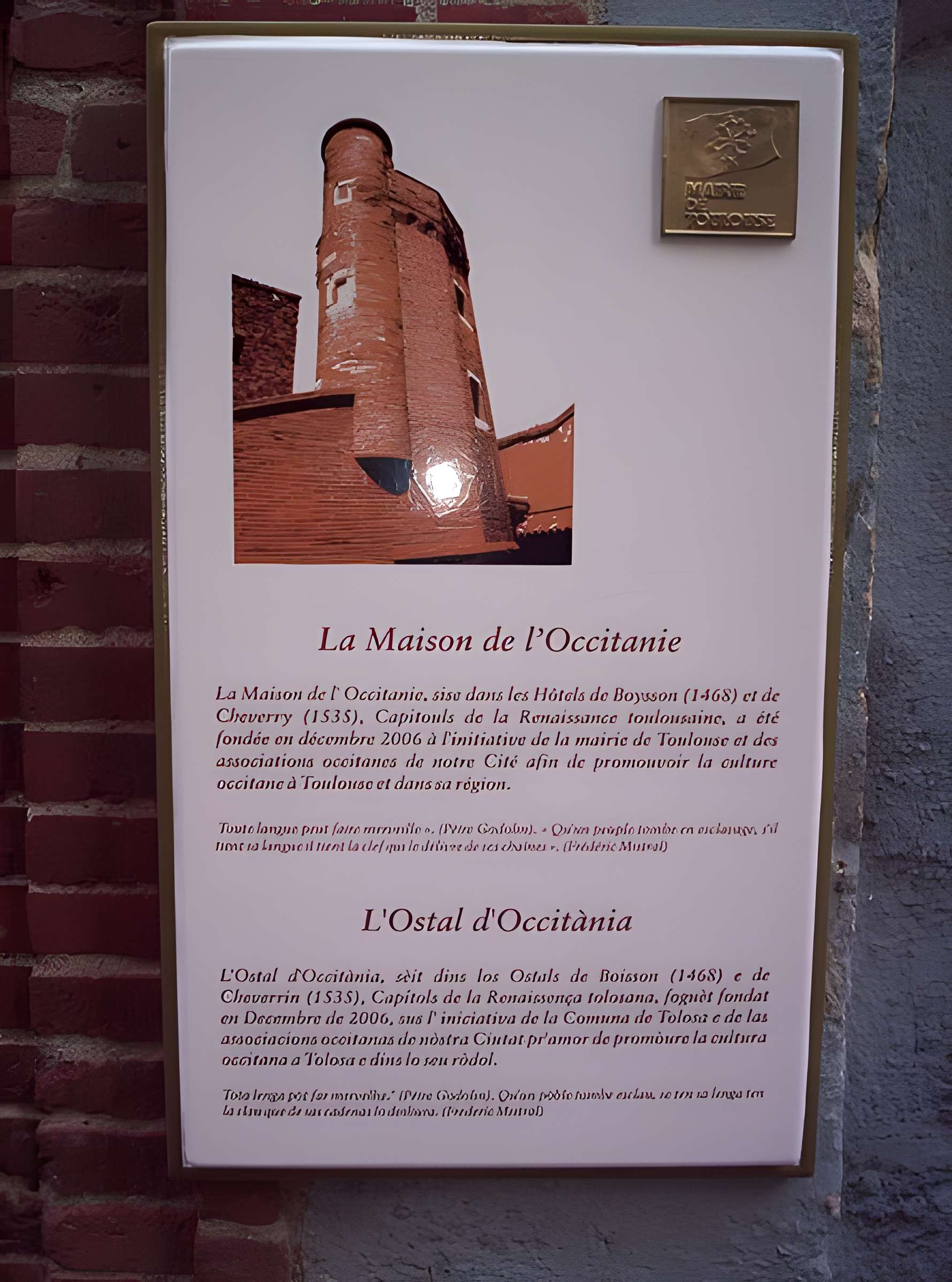 Hôtel de Boysson à Toulouse 