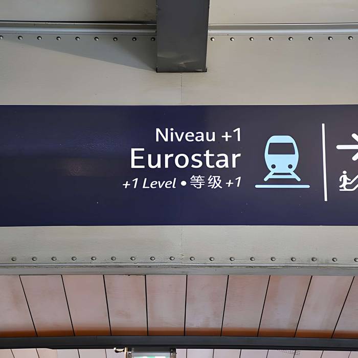 Photo de Gare du Nord