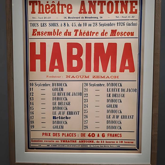 Photo de Théâtre Antoine