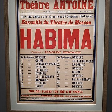 Théâtre Antoine