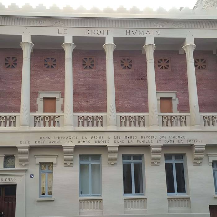 Photo de Sede de Derecho Internacional Humano