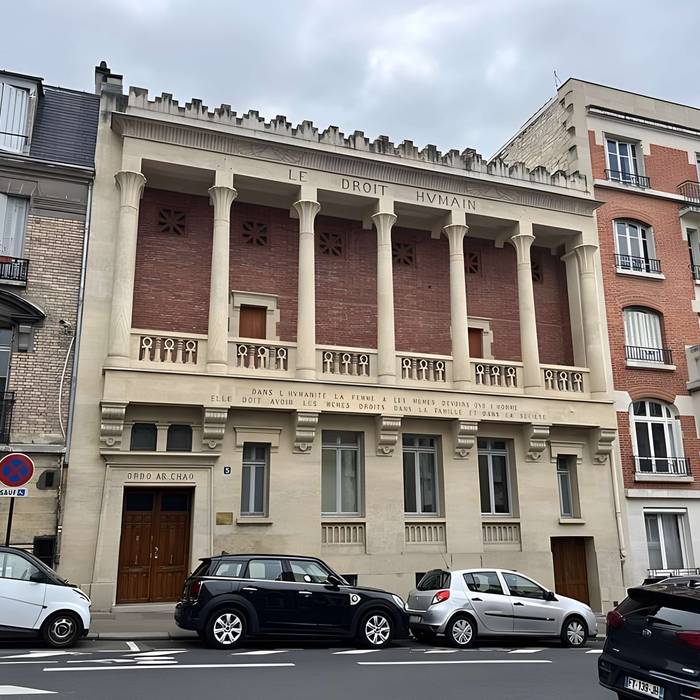 Photo de Sede de Derecho Internacional Humano