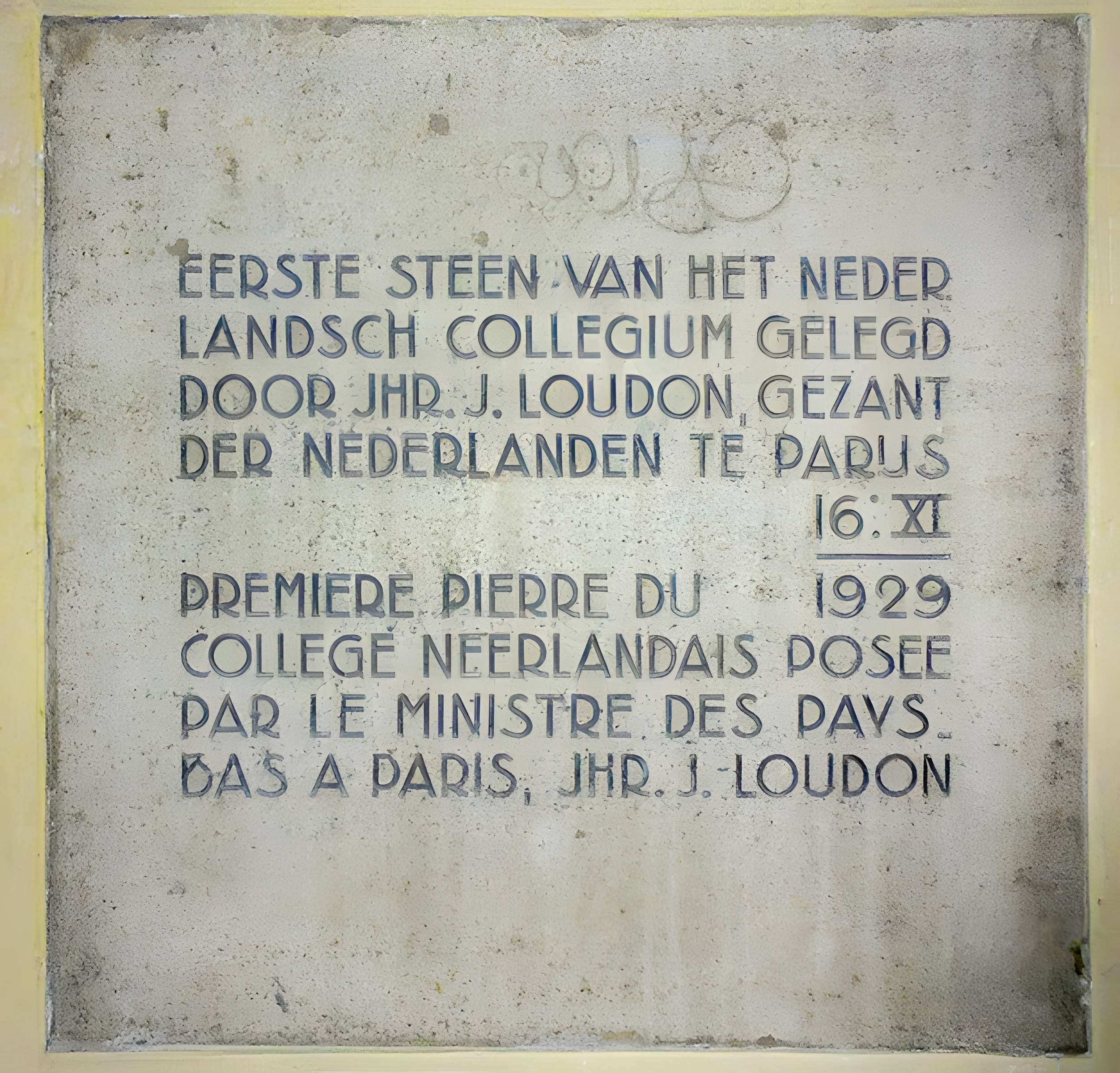 Cité Internationale Universitaire de Paris : Fondation Deutsch de la Meurthe