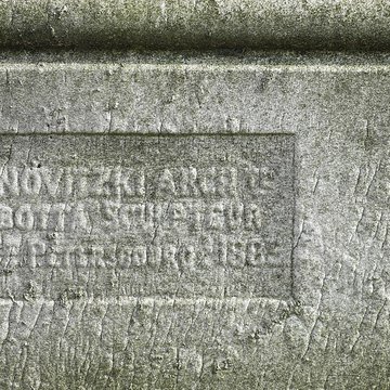 Tombeau d’Yvan Yacovlev