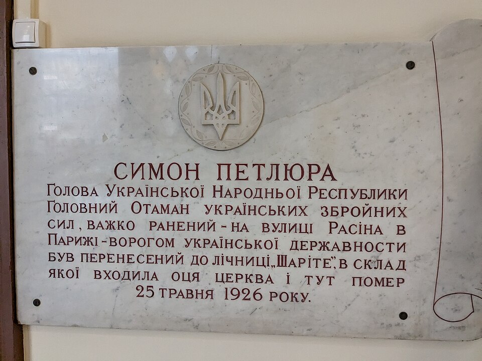 Académie de Médecine