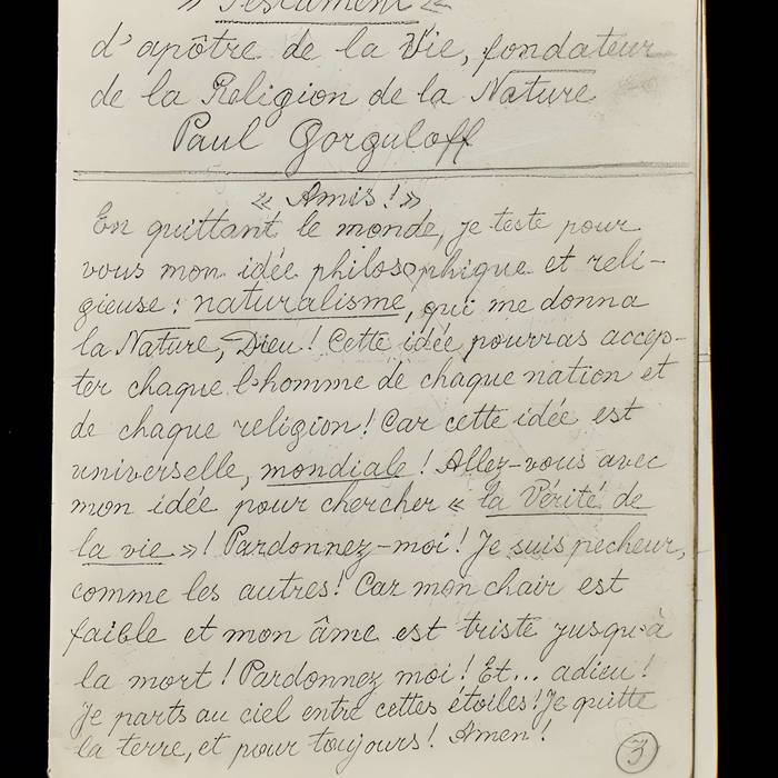 Photo de Ancien Garde-Meuble, actuellement ministère de la Marine ou Hôtel de la Marine