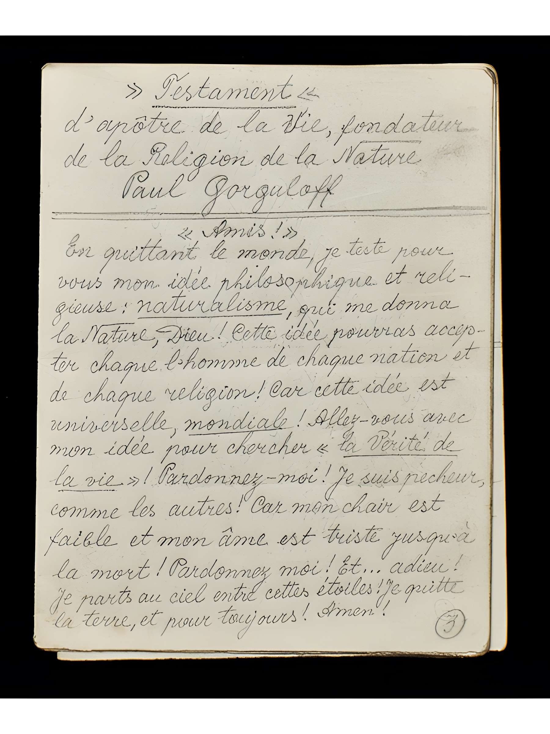 Ancien Garde-Meuble, actuellement ministère de la Marine ou Hôtel de la Marine