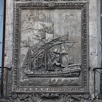 Hôtel de la Galère