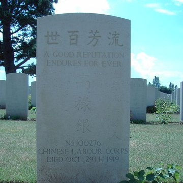 Cimetière chinois de Nolette