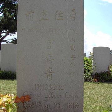 Cimetière chinois de Nolette