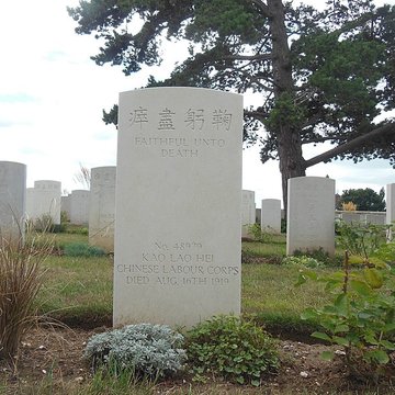 Cimetière chinois de Nolette