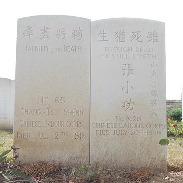 Cimetière chinois de Nolette