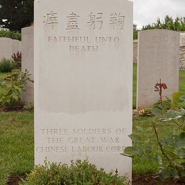 Cimetière chinois de Nolette