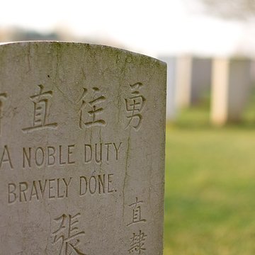 Cimetière chinois de Nolette