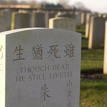 Cimetière chinois de Nolette
