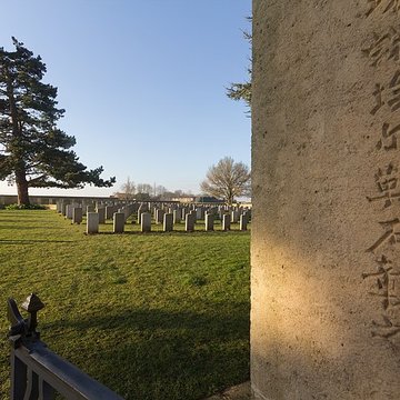 Cimetière chinois de Nolette