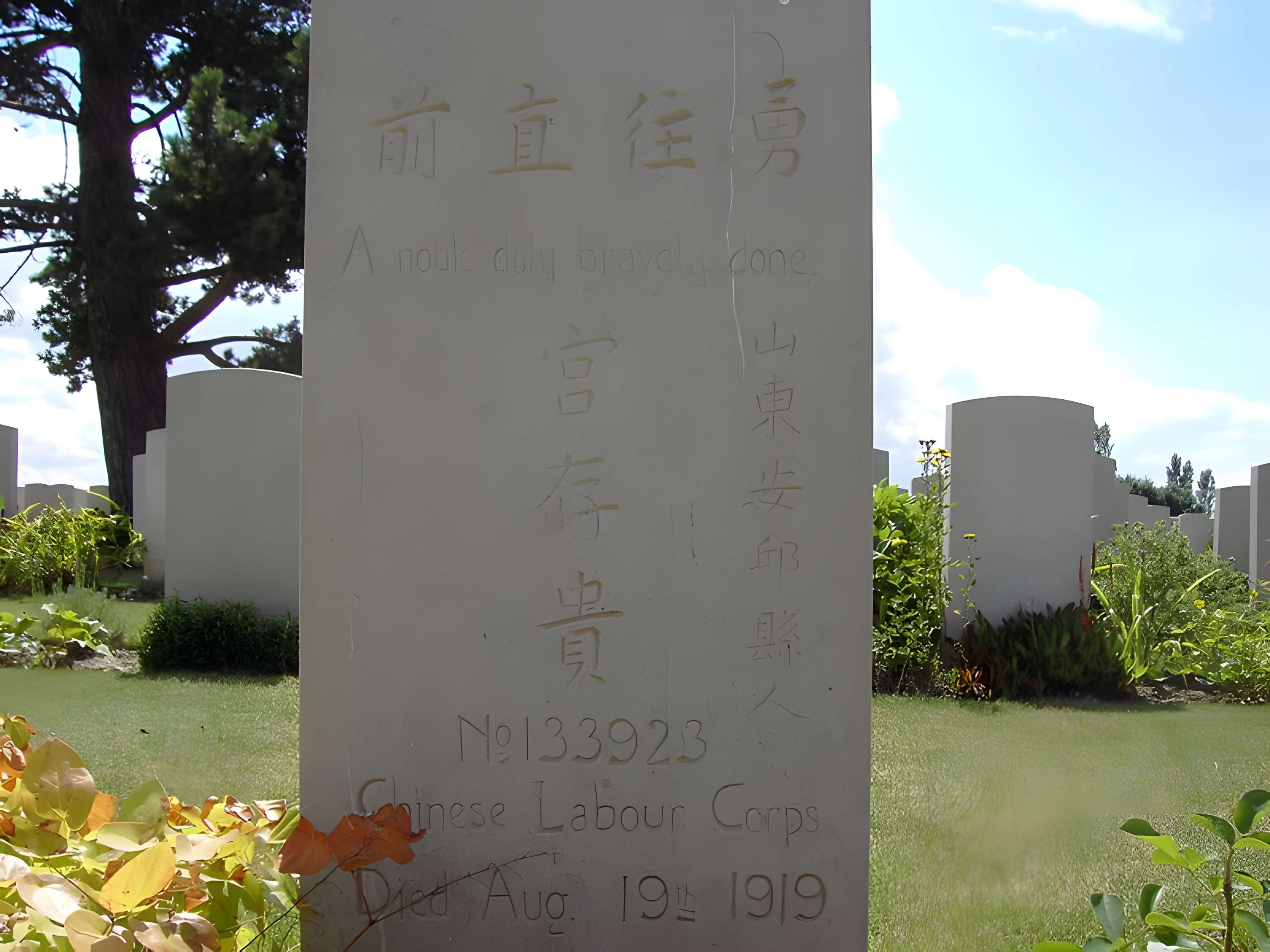 Cimetière chinois de Nolette