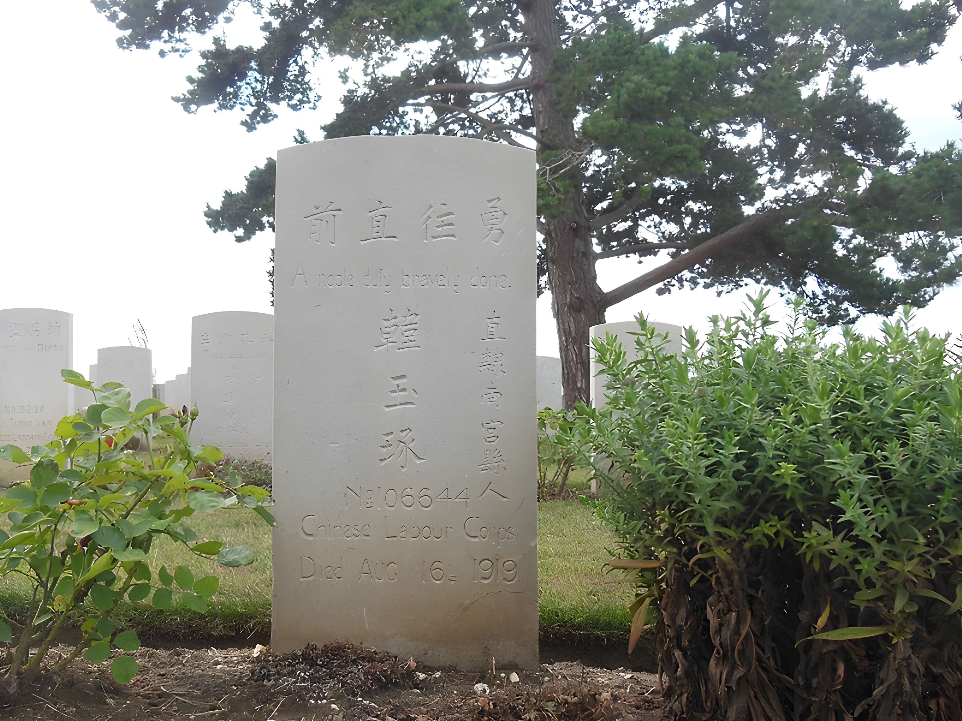 Cimetière chinois de Nolette