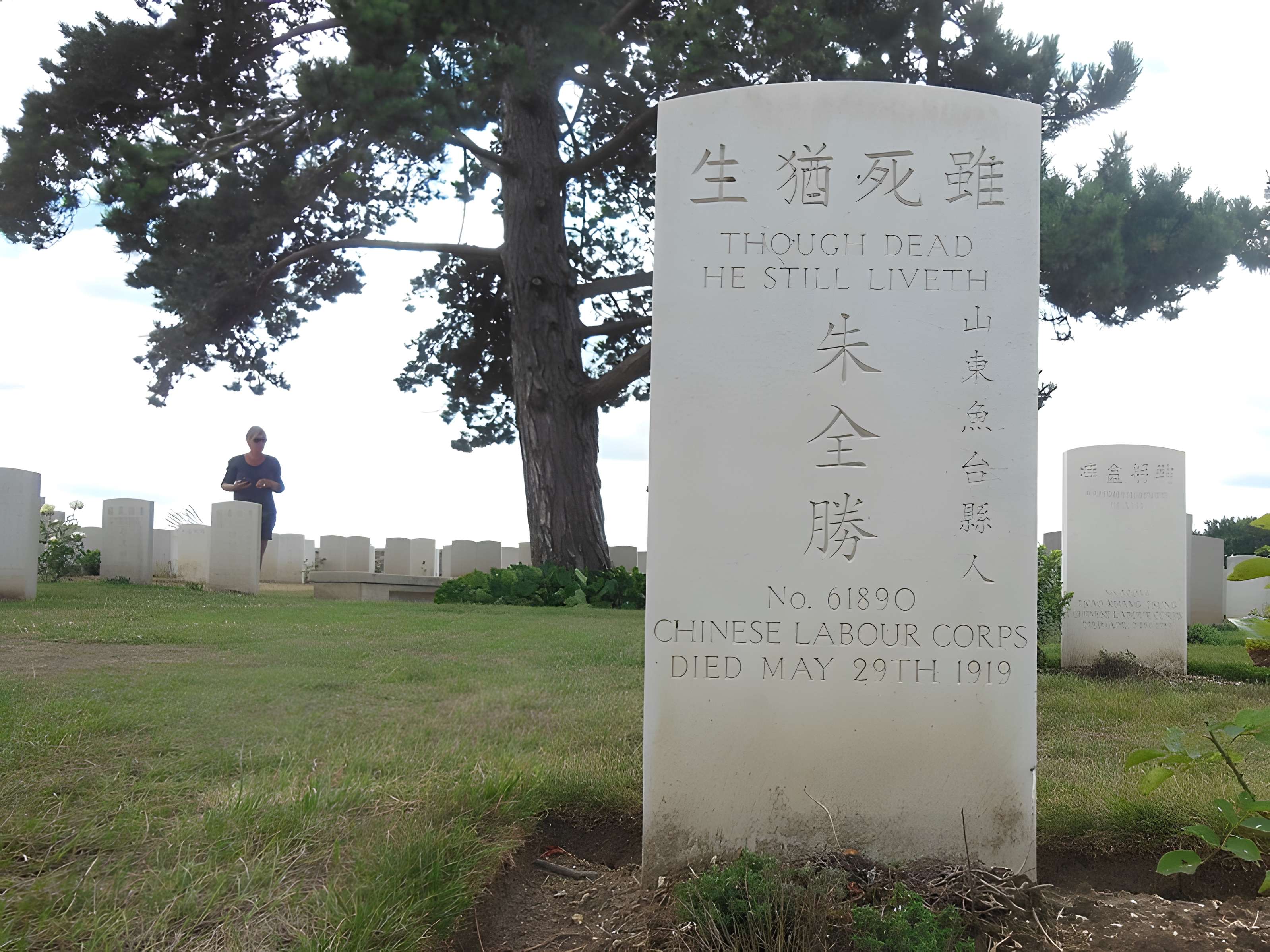 Cimetière chinois de Nolette