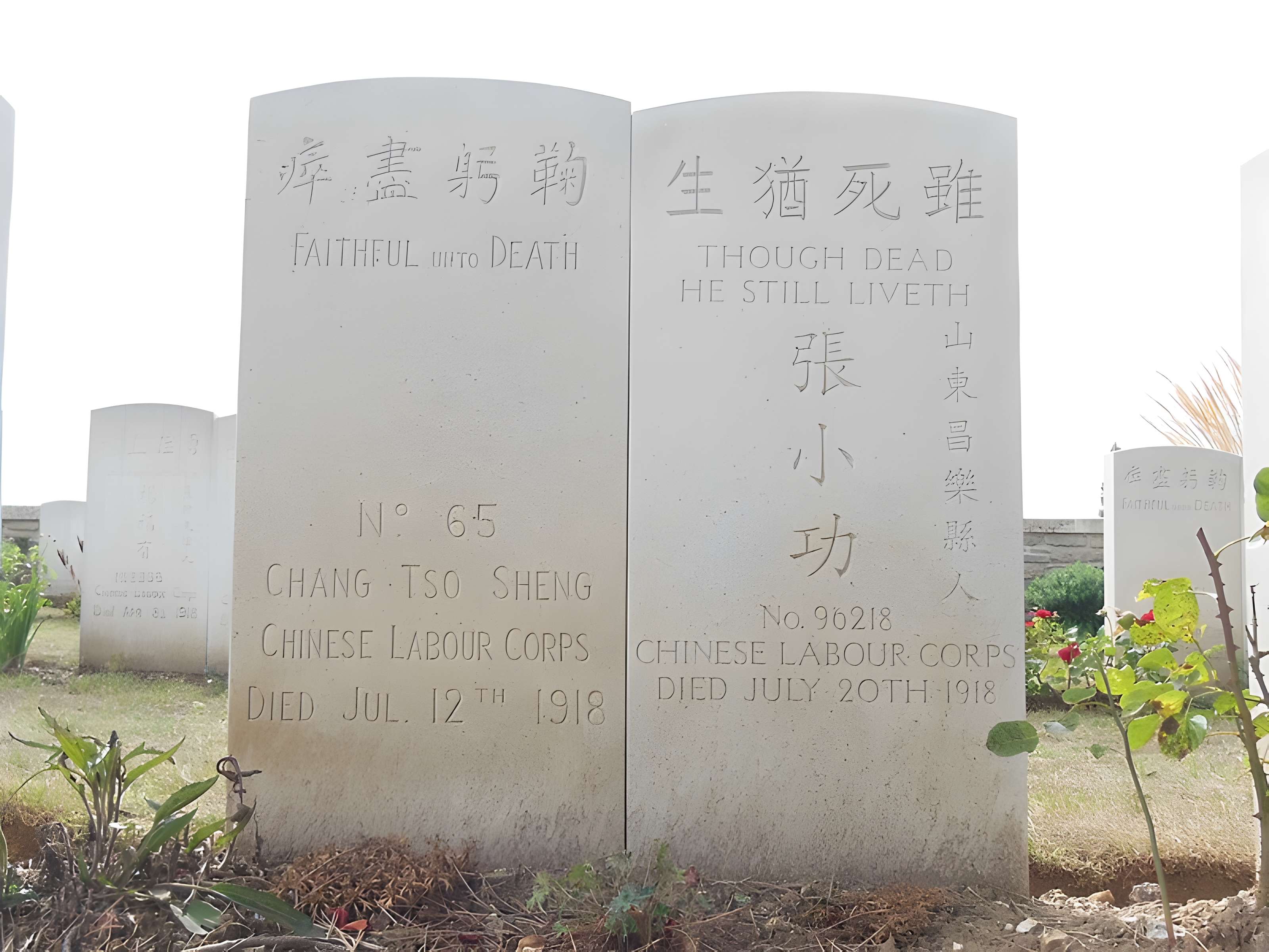 Cimetière chinois de Nolette