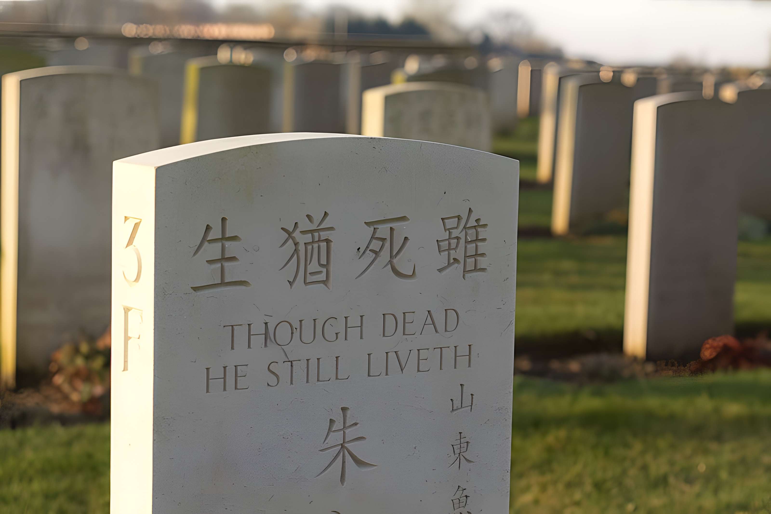 Cimetière chinois de Nolette