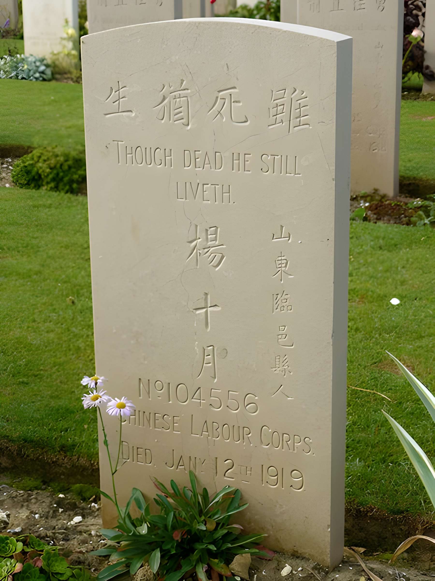 Cimetière chinois de Nolette
