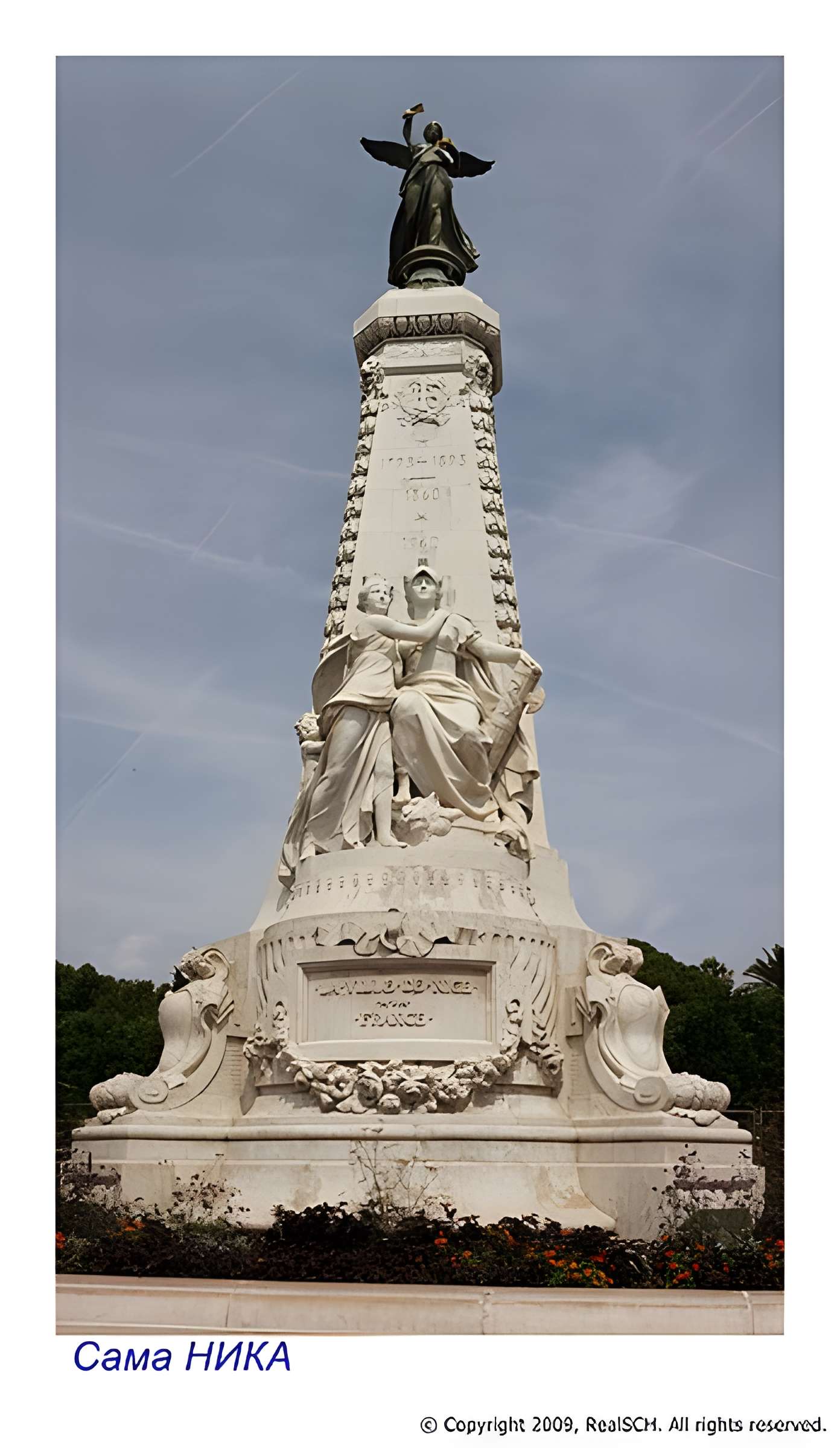 Monument du centenaire de la réunion à la France situé dans le jardin Albert Ier