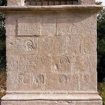 Oratoire situé sur le domaine des Béguines