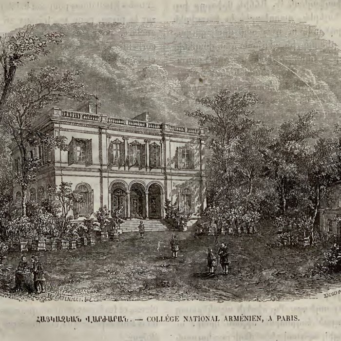 Photo de Collège arménien