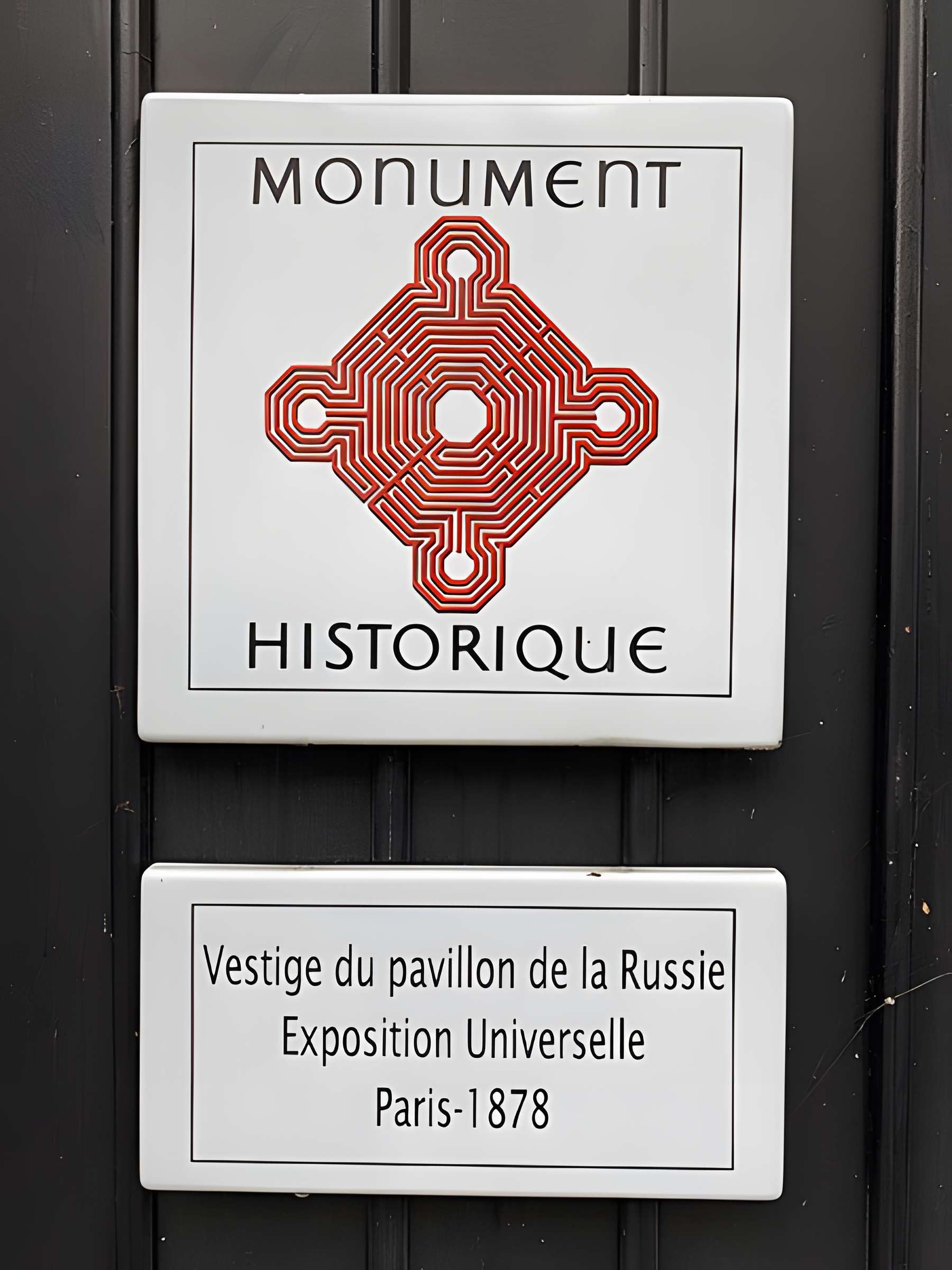 Vestige du pavillon de la Russie présenté à l'Exposition Universelle de 1878