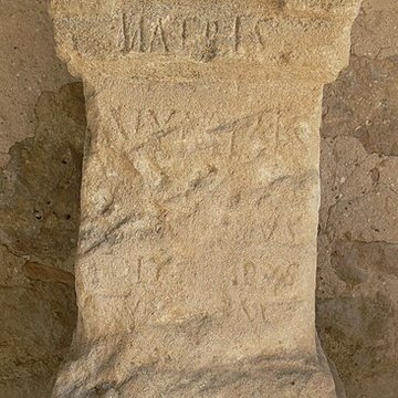 Prieuré du Val des Nymphes