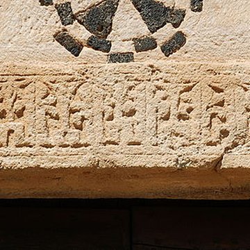 Prieuré Saint-Pierre-de-Rhèdes de Lamalou-les-Bains