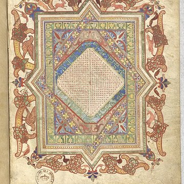 Musée d’art et d’histoire du Cap de Gascogne