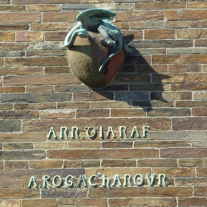 Photo de Musée Dobrée