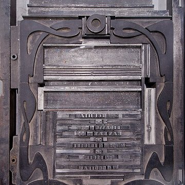 Atelier-musée de limprimerie, Le Malesherbois