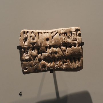 Musée Champollion - Les Écritures du monde